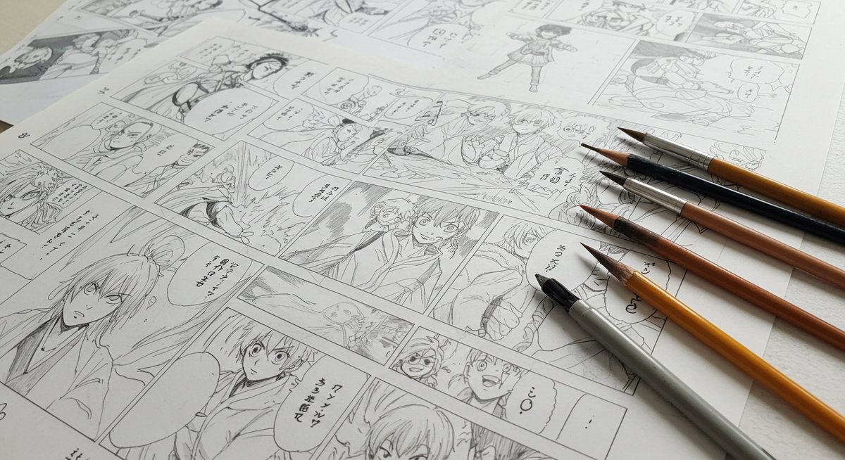 絵筆 読み 方